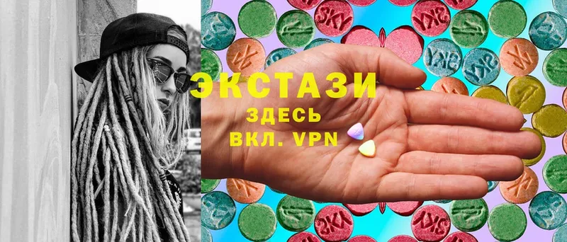 что такое наркотик  Гороховец  дарк нет как зайти  Ecstasy 280 MDMA 