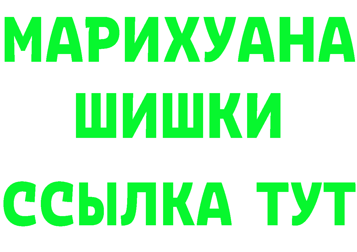 БУТИРАТ оксана зеркало площадка гидра Гороховец